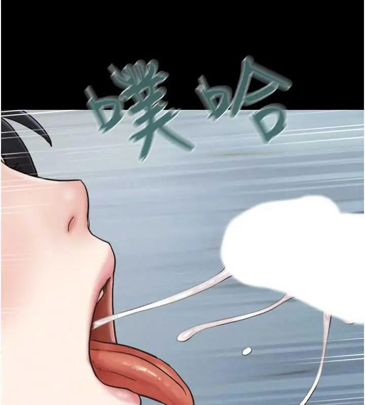 漫画《韶恩》第7话第10张图