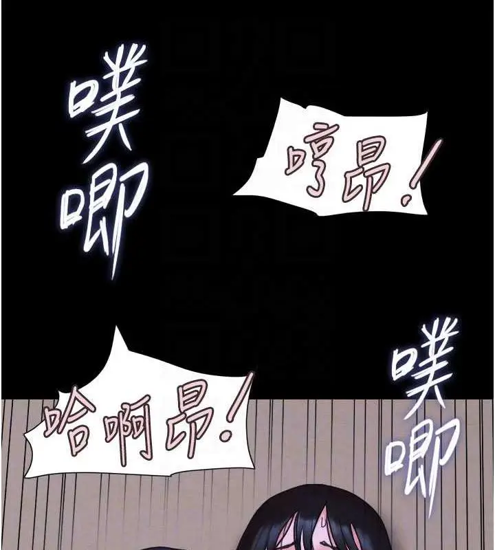 漫画《韶恩》第7话第103张图