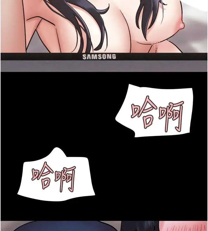 漫画《韶恩》第7话第107张图