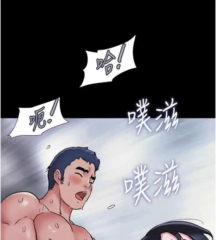 漫画《韶恩》第7话第109张图