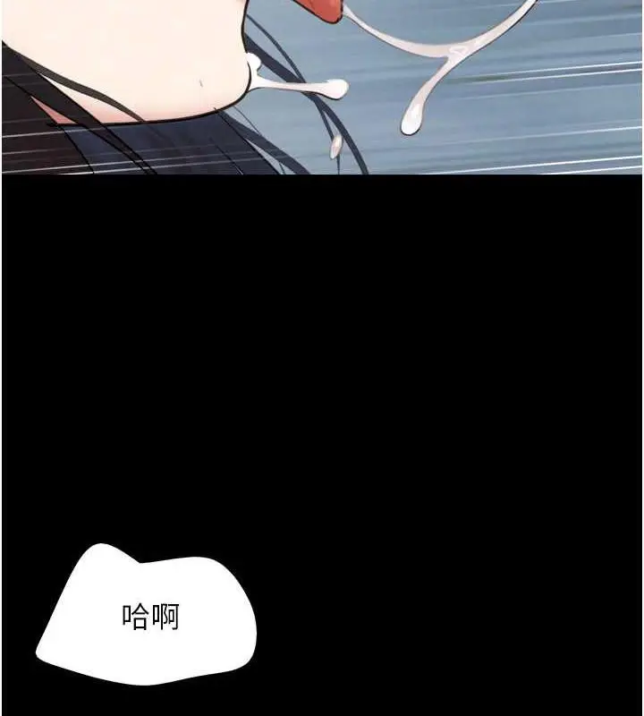 漫画《韶恩》第7话第11张图