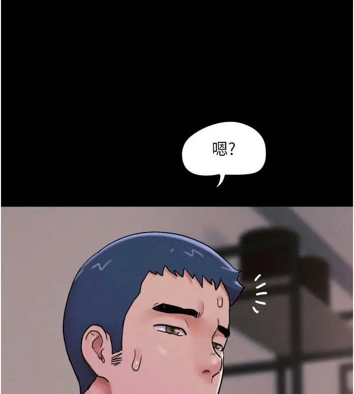 漫画《韶恩》第7话第116张图