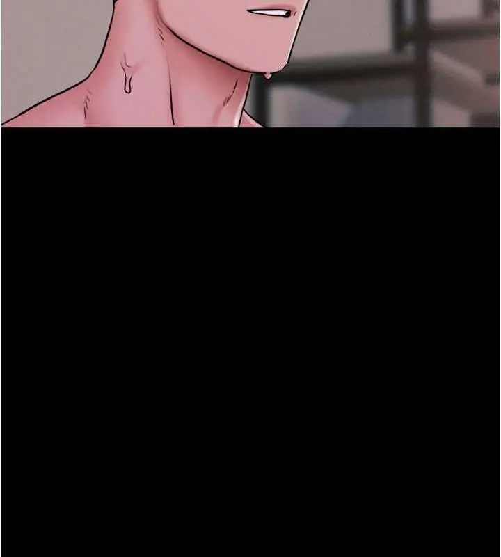 漫画《韶恩》第7话第117张图