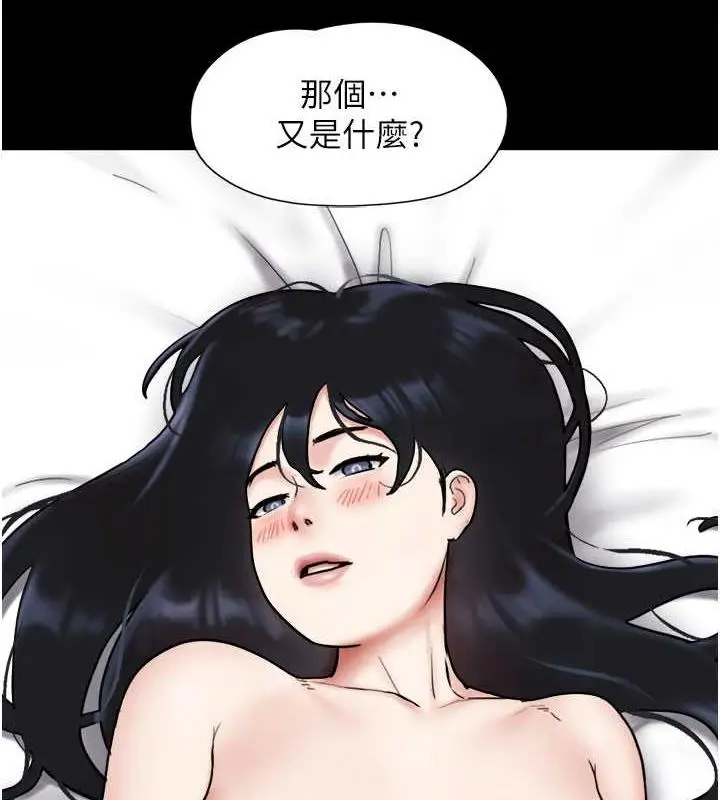 漫画《韶恩》第7话第118张图