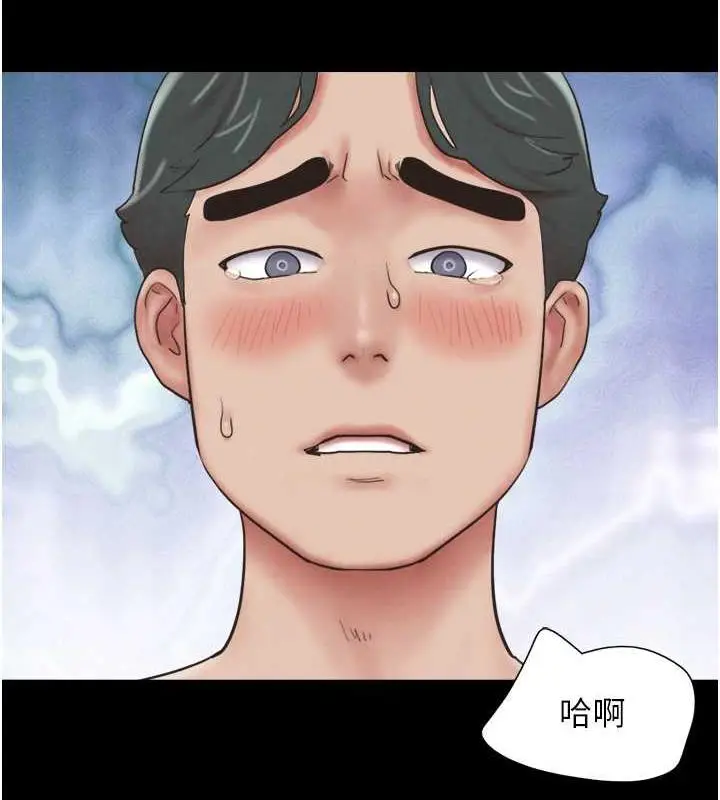 漫画《韶恩》第7话第12张图