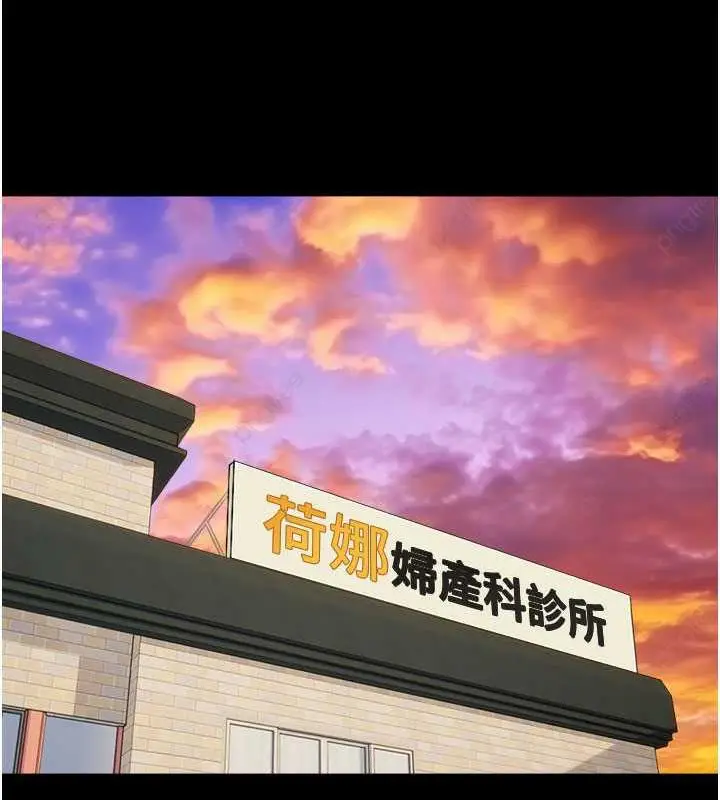 漫画《韶恩》第7话第129张图