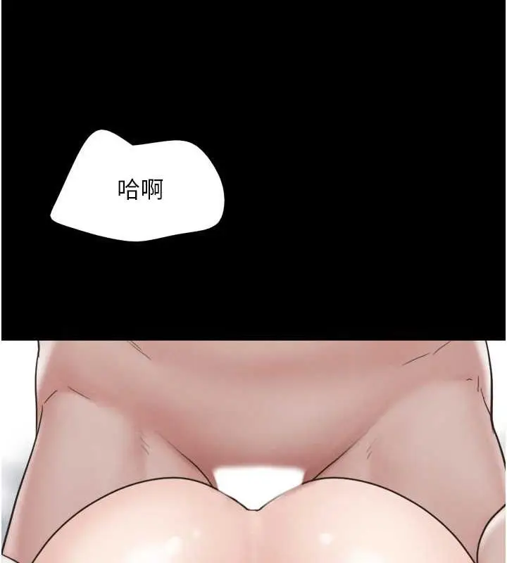 漫画《韶恩》第7话第13张图