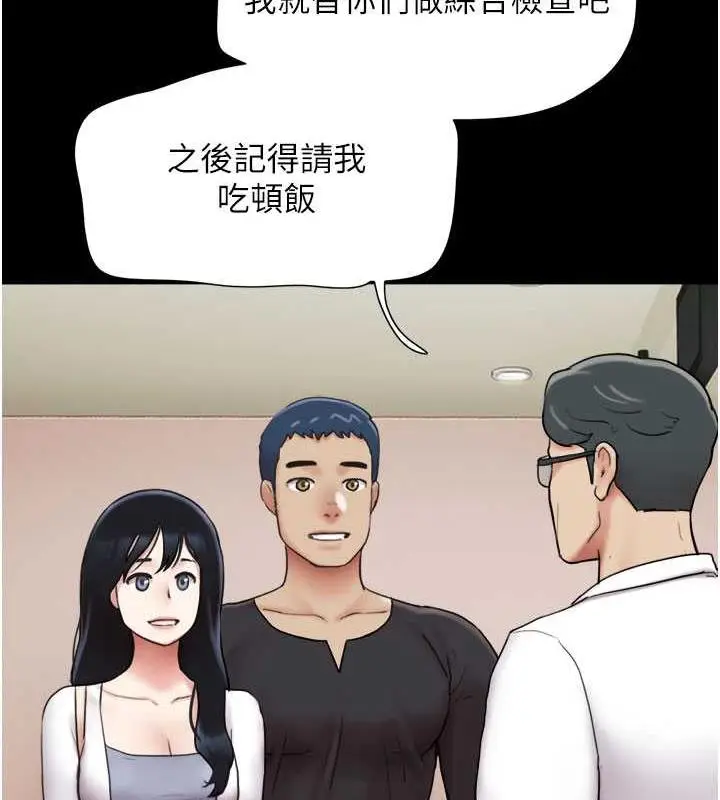 漫画《韶恩》第7话第136张图