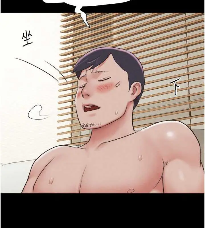 漫画《韶恩》第7话第24张图
