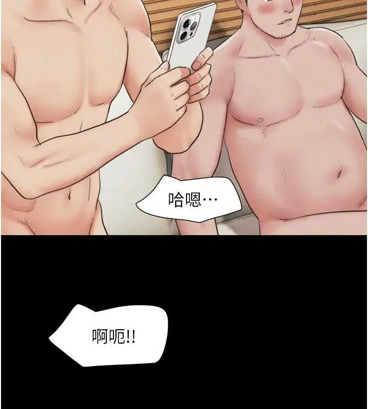 漫画《韶恩》第7话第26张图