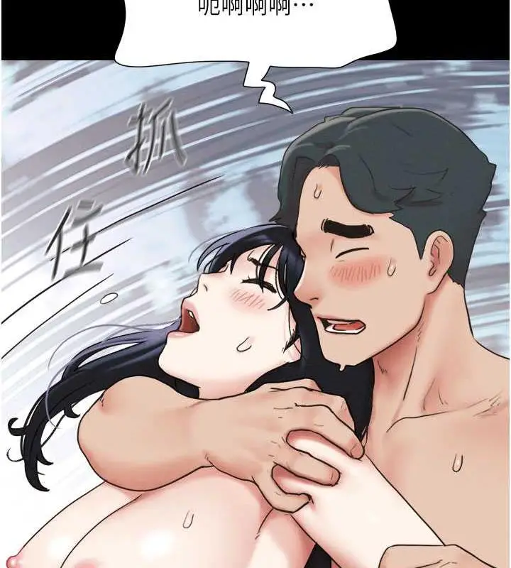 漫画《韶恩》第7话第37张图