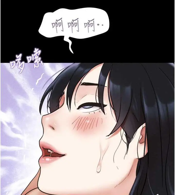 漫画《韶恩》第7话第41张图