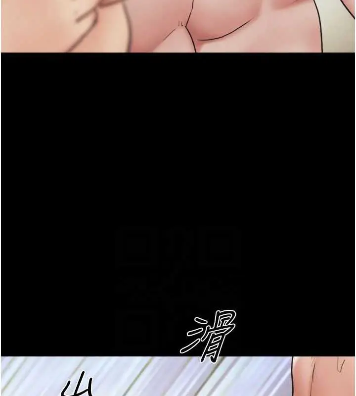 漫画《韶恩》第7话第44张图