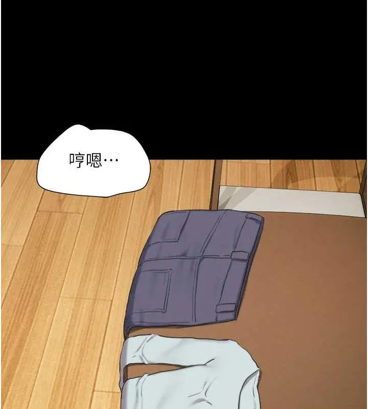 漫画《韶恩》第7话第57张图