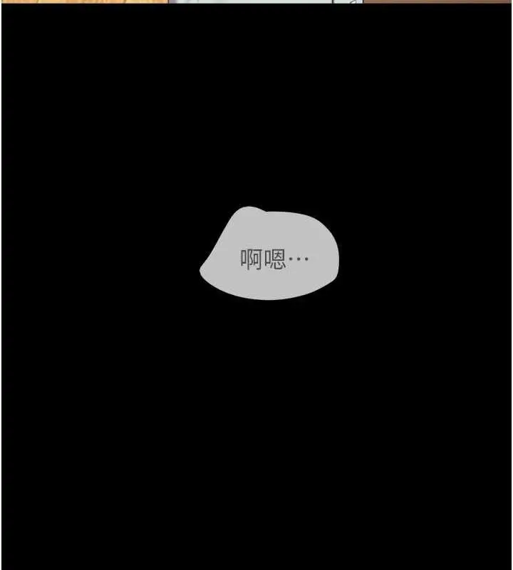 漫画《韶恩》第7话第58张图