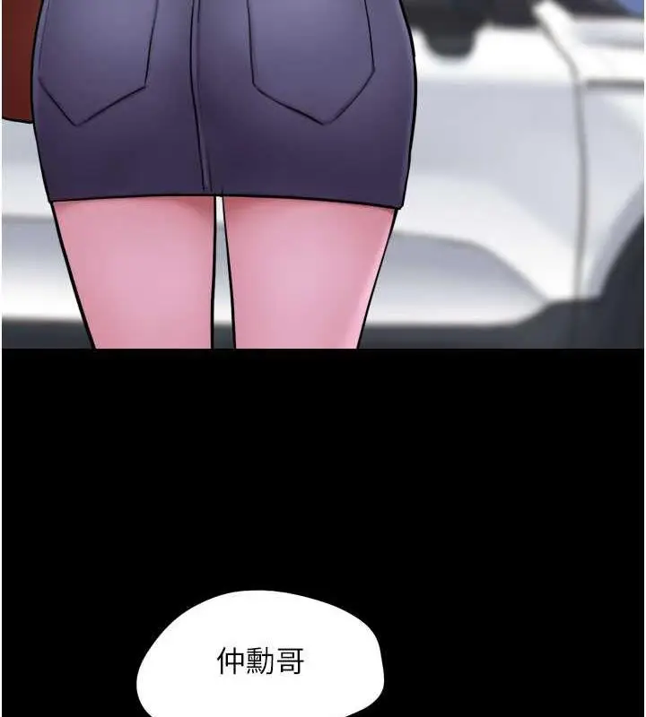 漫画《韶恩》第7话第65张图