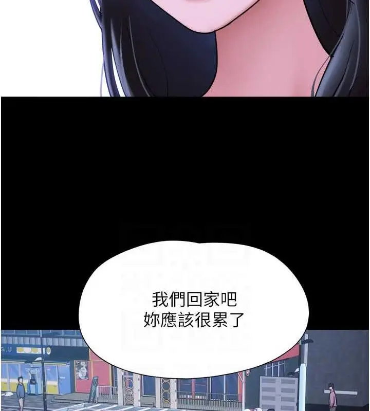 漫画《韶恩》第7话第72张图
