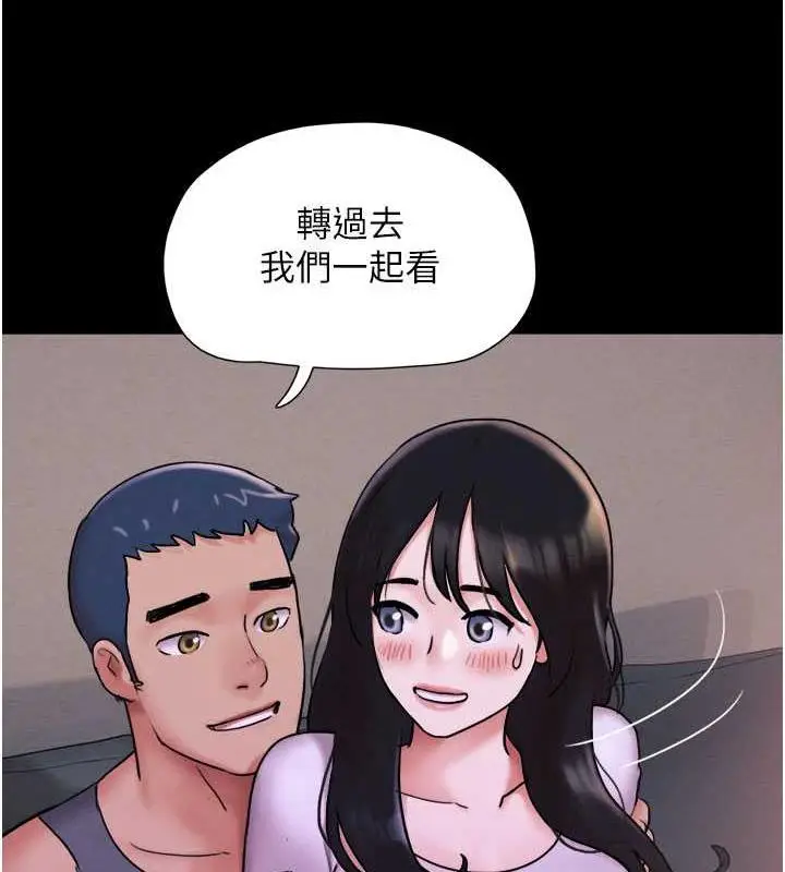 漫画《韶恩》第7话第95张图
