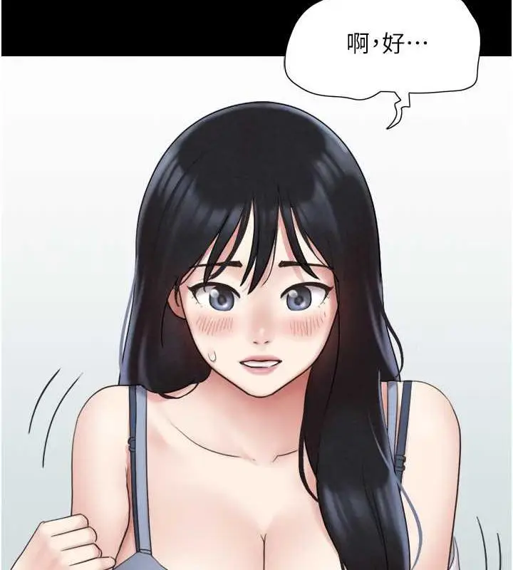 漫画《韶恩》第8话第11张图
