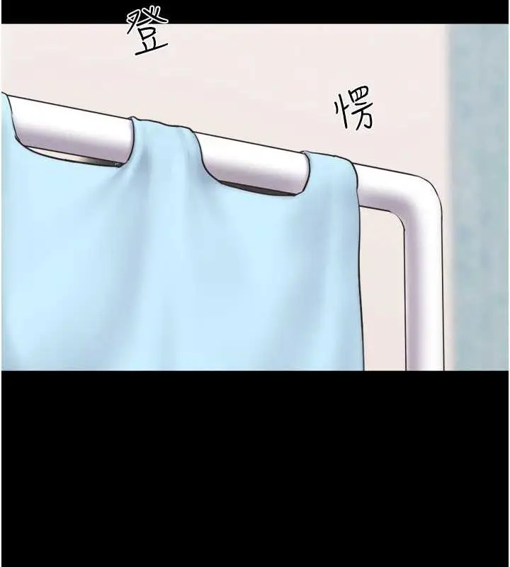 漫画《韶恩》第8话第119张图