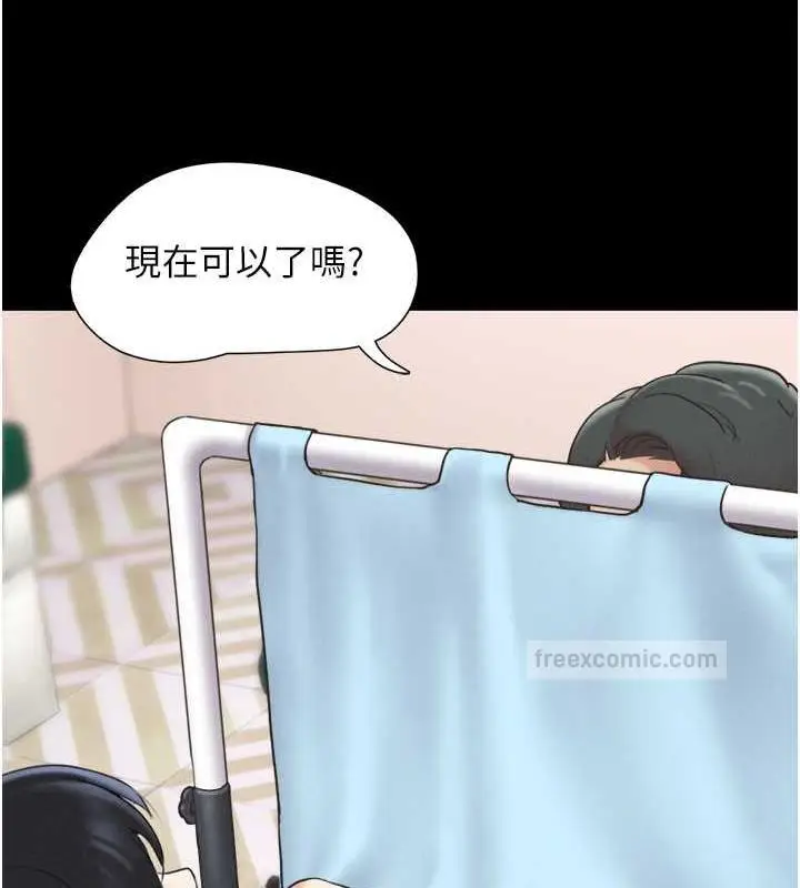 漫画《韶恩》第8话第120张图