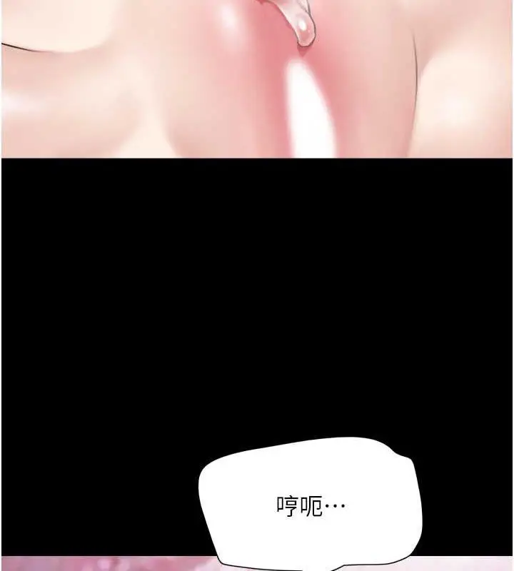 漫画《韶恩》第8话第125张图