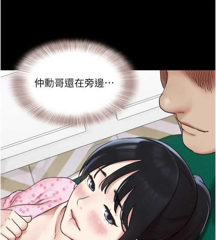 漫画《韶恩》第8话第130张图