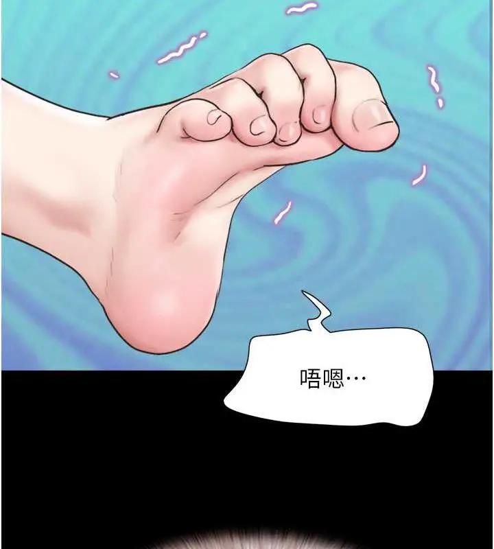 漫画《韶恩》第8话第146张图