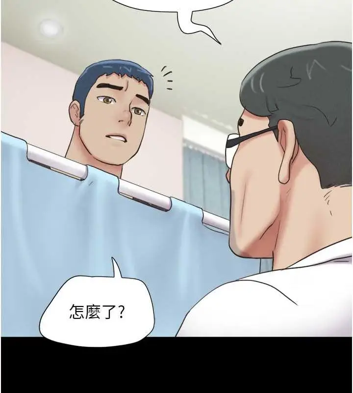 漫画《韶恩》第8话第148张图