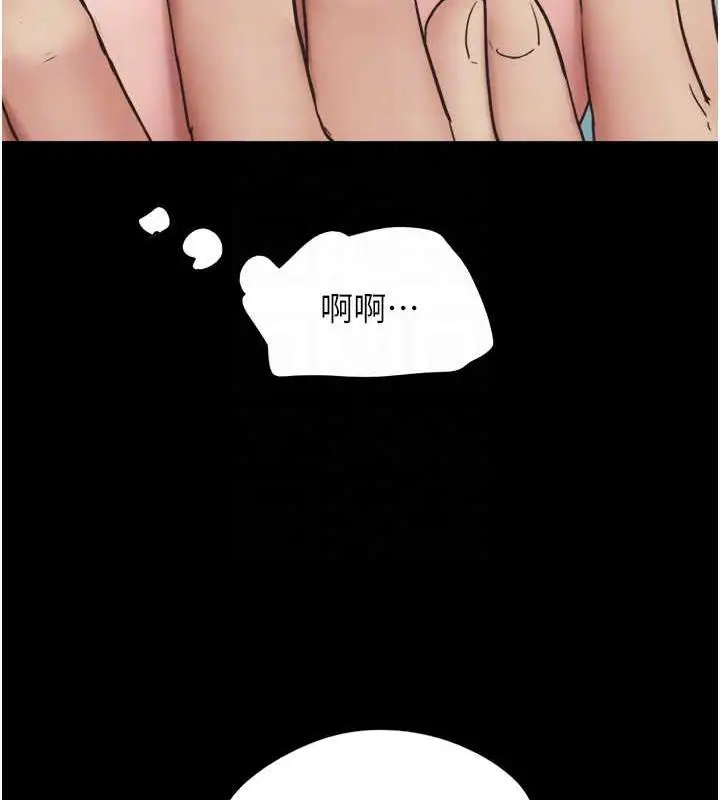 漫画《韶恩》第8话第33张图