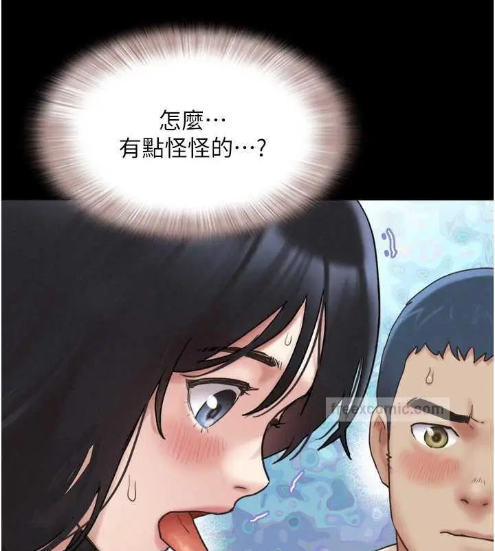漫画《韶恩》第8话第40张图