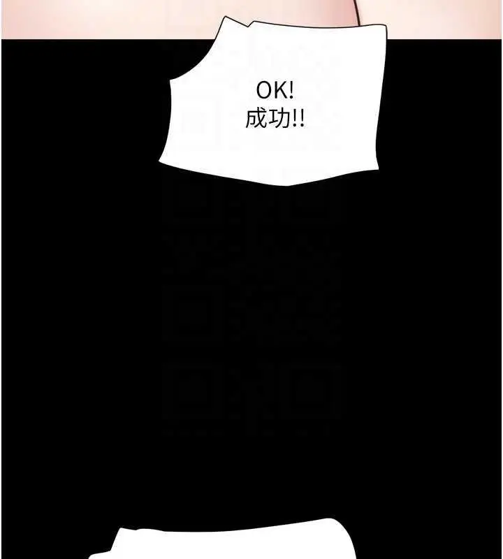 漫画《韶恩》第8话第47张图