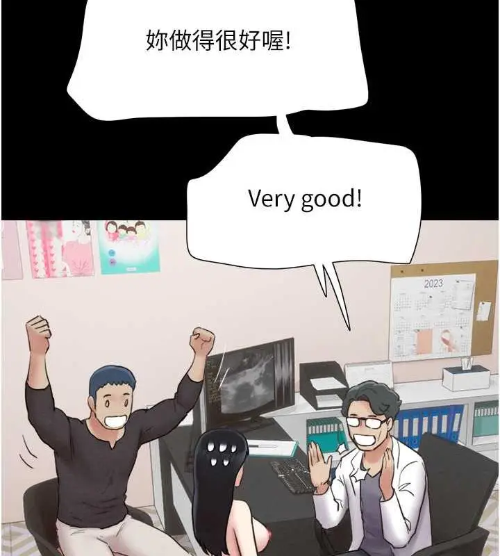 漫画《韶恩》第8话第48张图