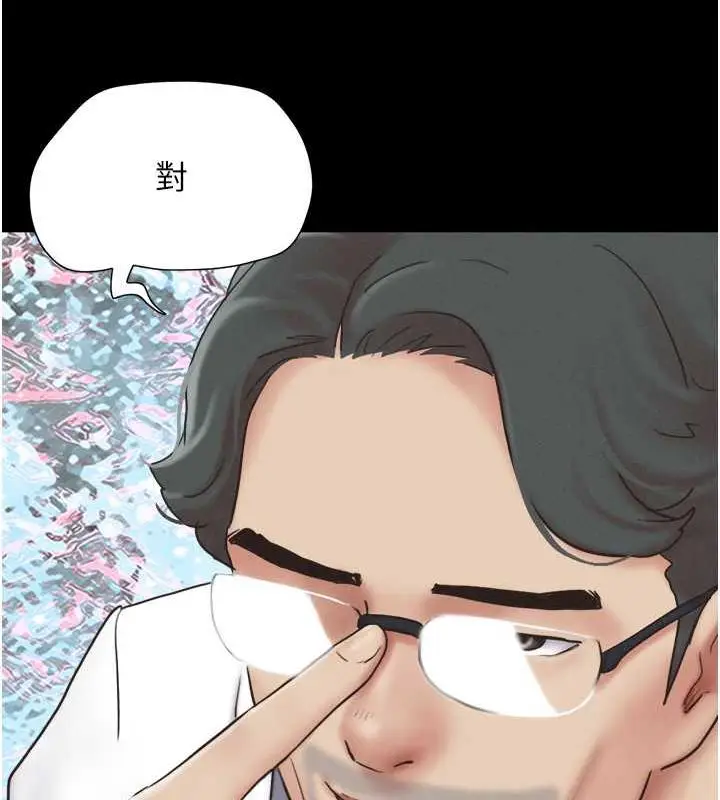 漫画《韶恩》第8话第56张图