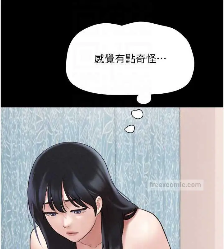 漫画《韶恩》第8话第60张图
