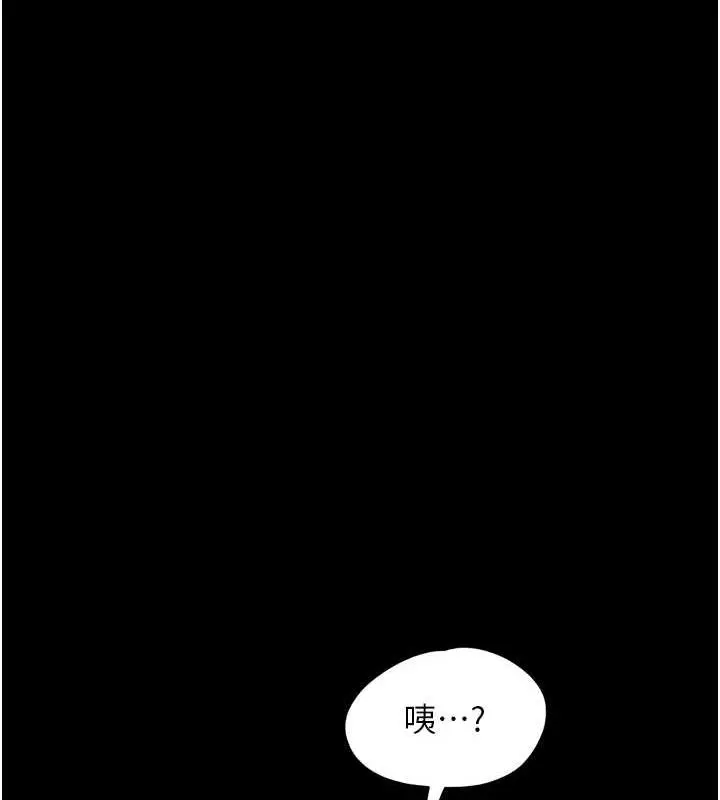 漫画《韶恩》第8话第68张图