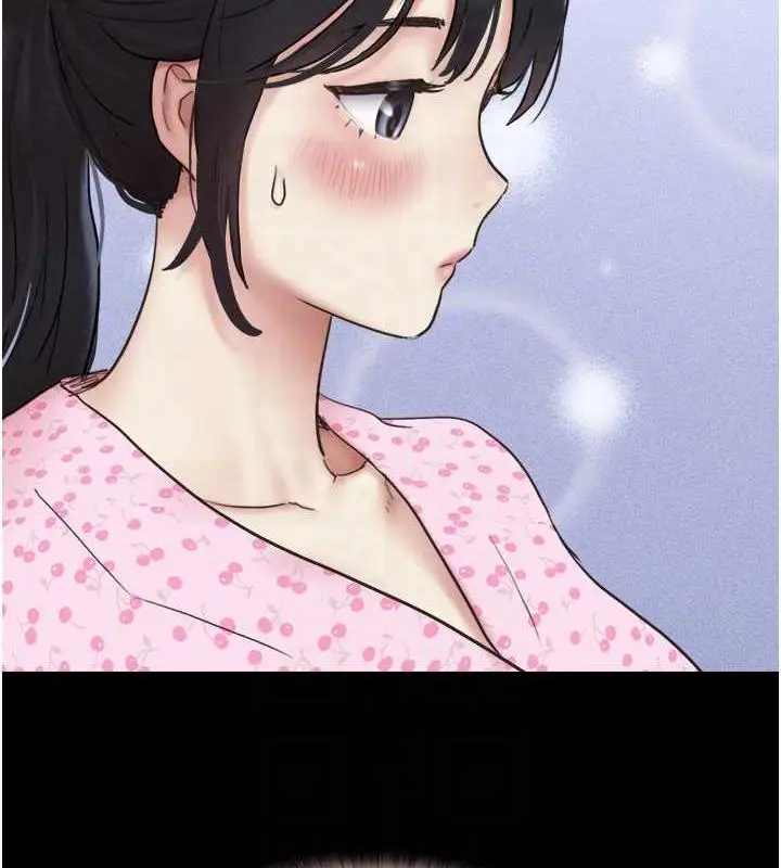 漫画《韶恩》第8话第75张图