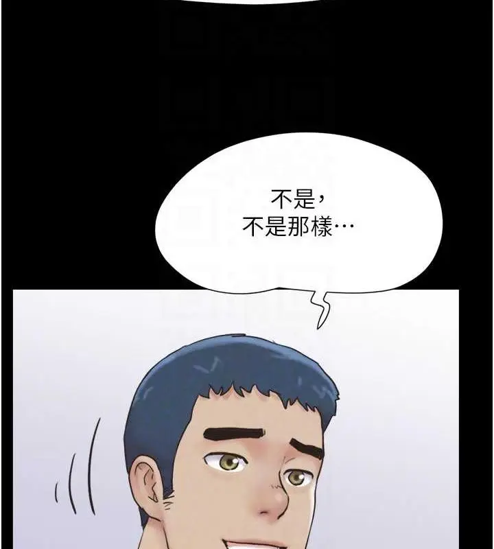 漫画《韶恩》第8话第91张图