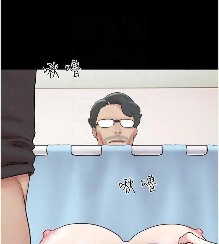 漫画《韶恩》第9话第109张图