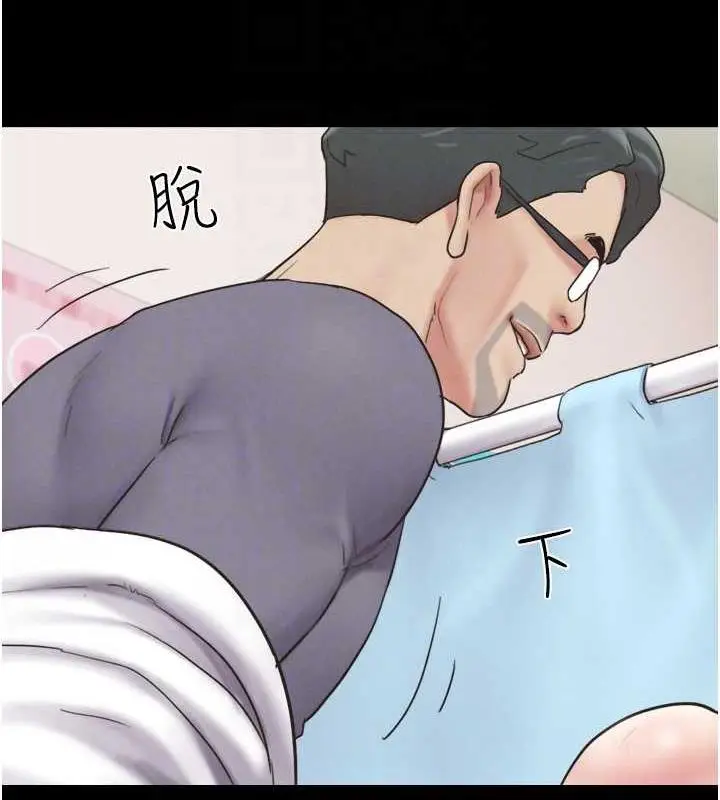 漫画《韶恩》第9话第111张图
