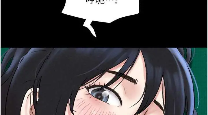 漫画《韶恩》第9话第114张图