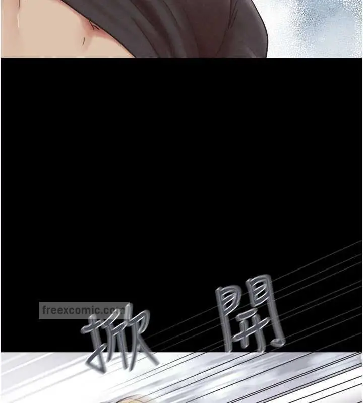 漫画《韶恩》第9话第120张图