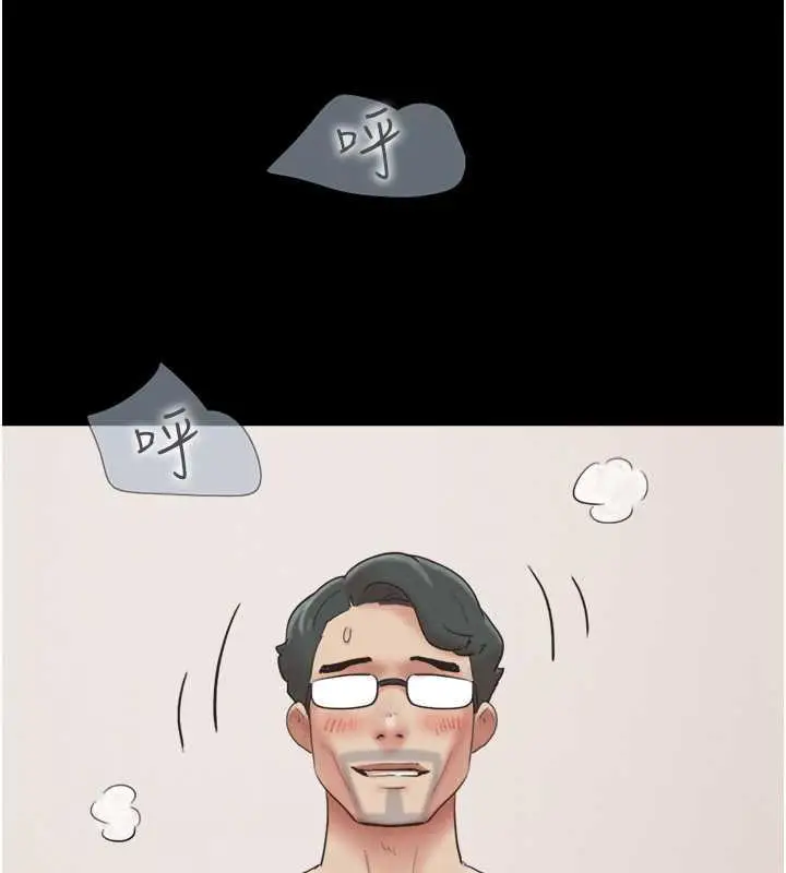 漫画《韶恩》第9话第122张图