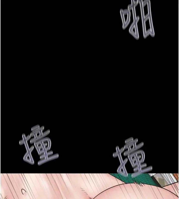 漫画《韶恩》第9话第148张图