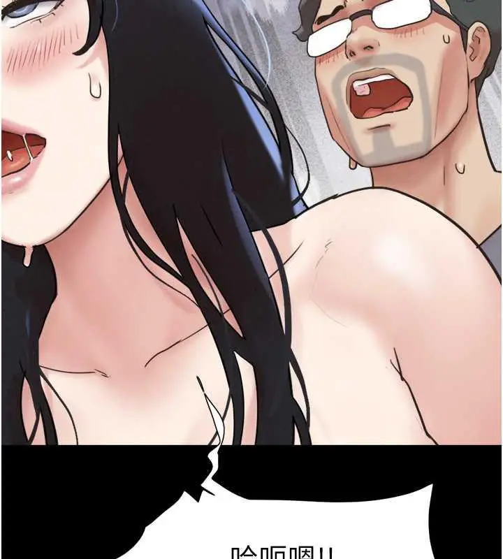 漫画《韶恩》第9话第151张图