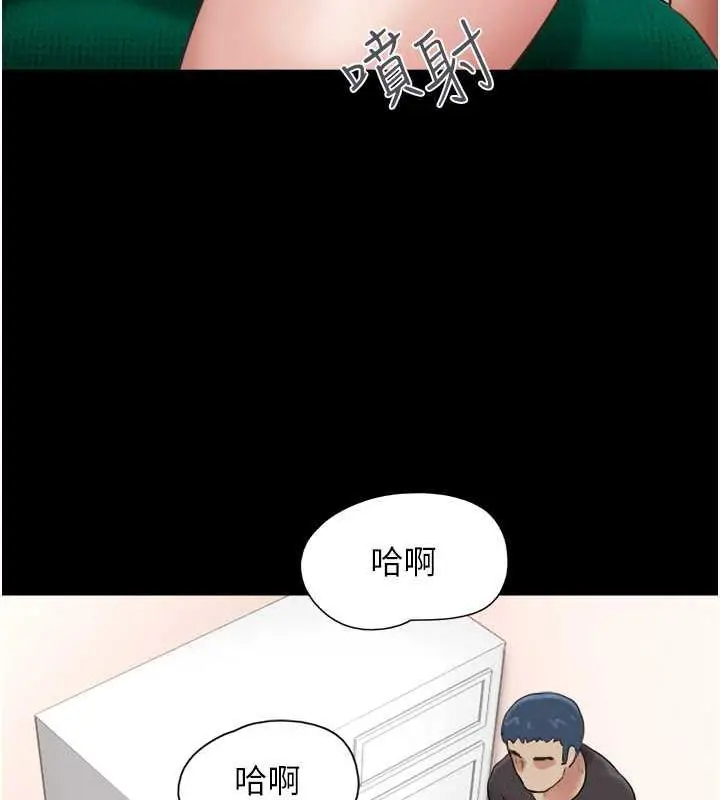 漫画《韶恩》第9话第154张图