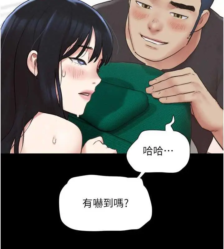 漫画《韶恩》第9话第157张图