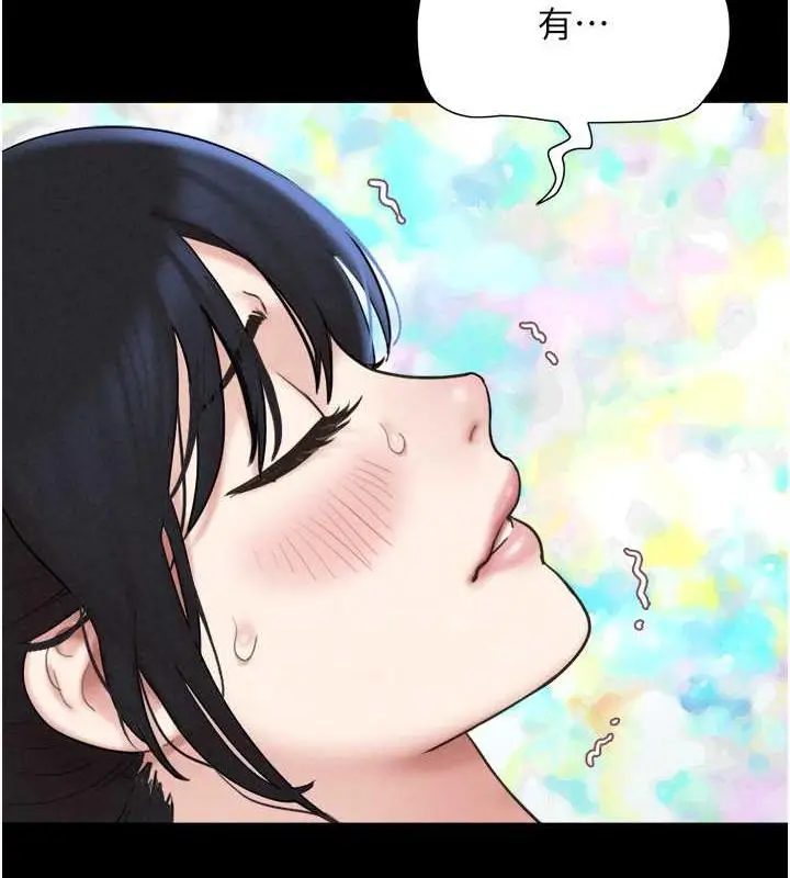 漫画《韶恩》第9话第26张图