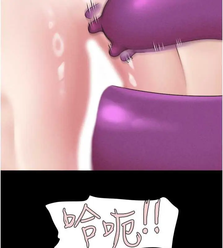 漫画《韶恩》第9话第30张图