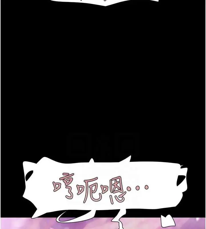 漫画《韶恩》第9话第31张图